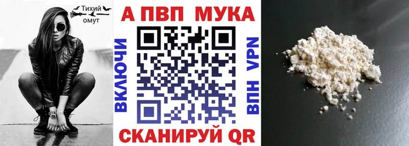 A-PVP СК КРИС  купить   Ростов 