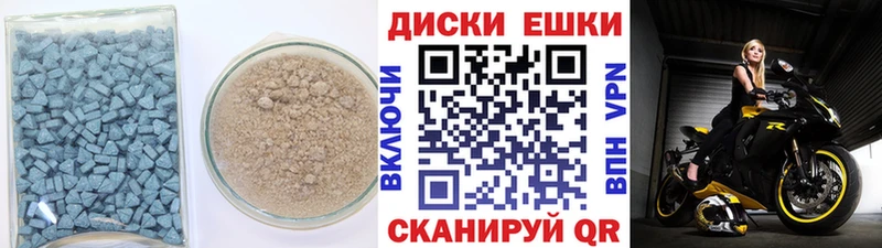 хочу наркоту kraken Экстази XTC Ростов