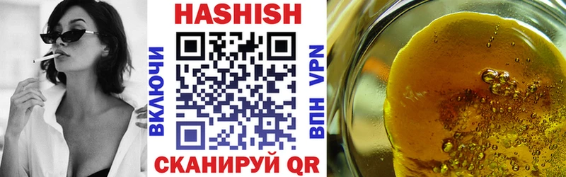 ГАШИШ убойный Ростов