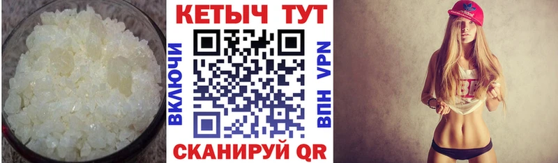 Кетамин VHQ  ссылка на мегу ссылки  Ростов 