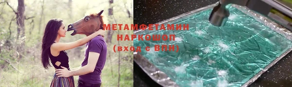 МДМА Аркадак