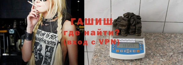 mix Армянск