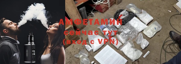 mix Армянск
