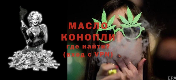 МДМА Аркадак