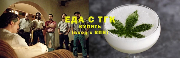 МДМА Аркадак