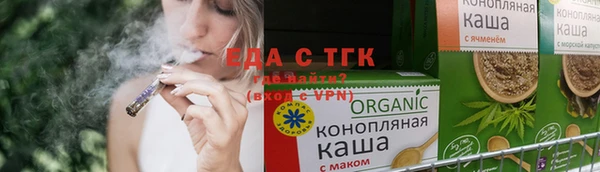 мет Арсеньев
