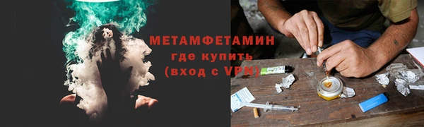 мет Арсеньев