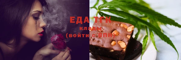 mix Армянск