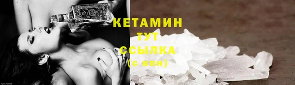 mix Армянск