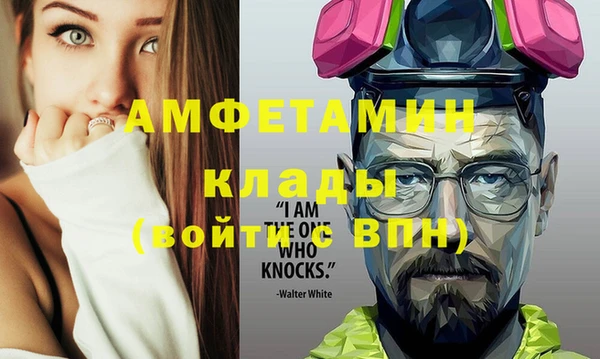 mix Армянск