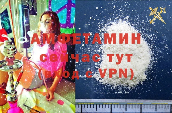 МДМА Аркадак