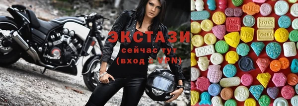МДМА Аркадак
