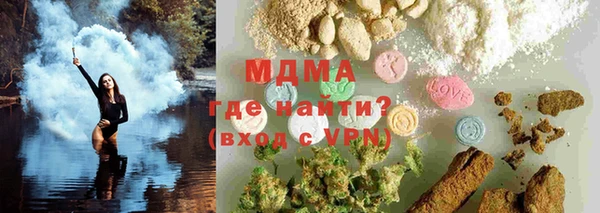 мет Арсеньев