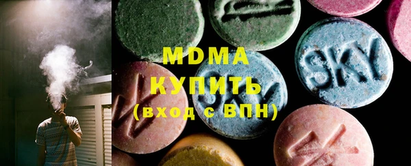 mix Армянск