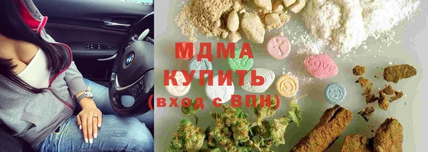 мет Арсеньев