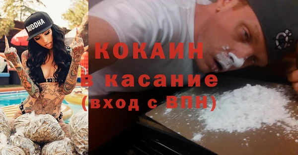 МДМА Аркадак