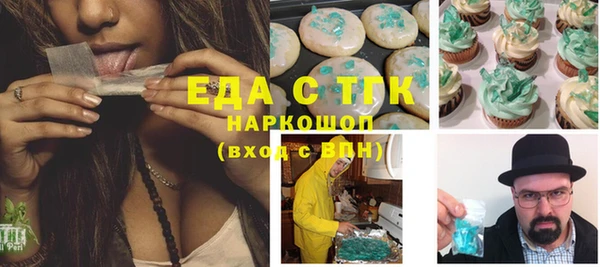 мет Арсеньев