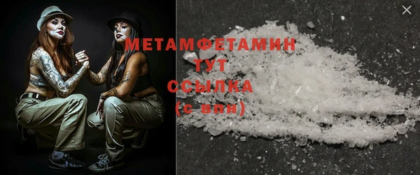 мет Арсеньев