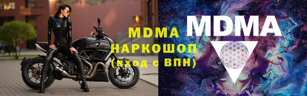 МДМА Аркадак