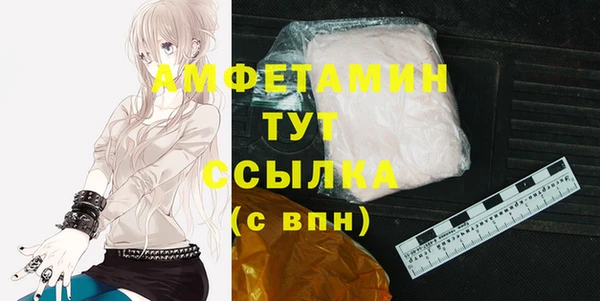 mix Армянск