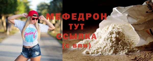 мет Арсеньев