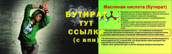 мет Арсеньев