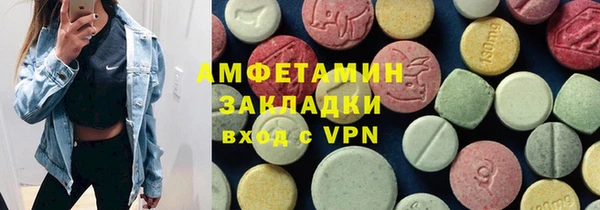 мет Арсеньев