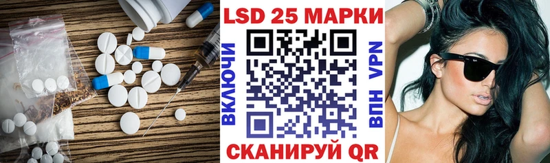 Лсд 25 экстази кислота  hydra ссылка  Ростов  shop клад  наркотики 
