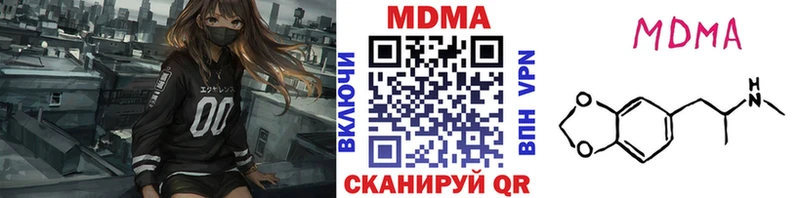 цены наркотик  Ростов  МДМА Molly 