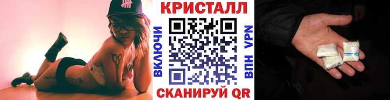 Метамфетамин Methamphetamine Ростов