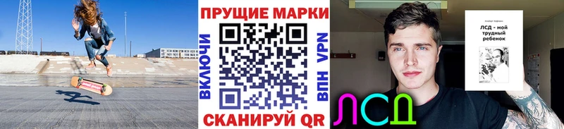 мега зеркало  Ростов  Марки N-bome 1,8мг 