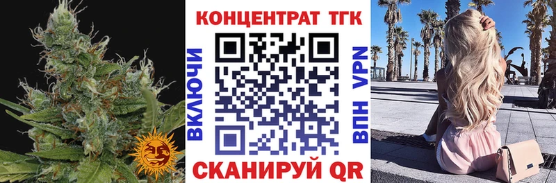 Дистиллят ТГК вейп  как найти   Ростов 