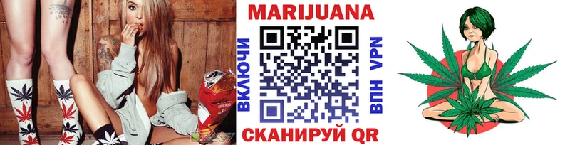Марихуана гибрид  купить наркоту  Ростов 