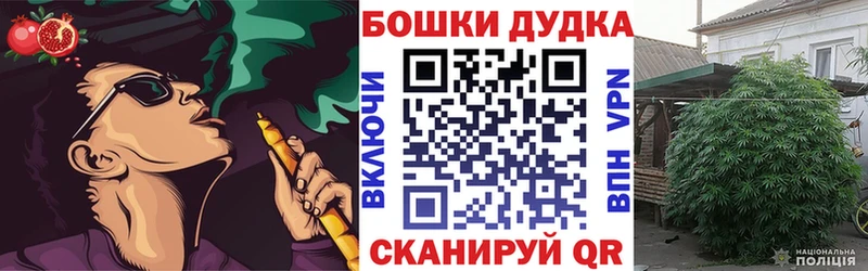 Канабис марихуана Ростов